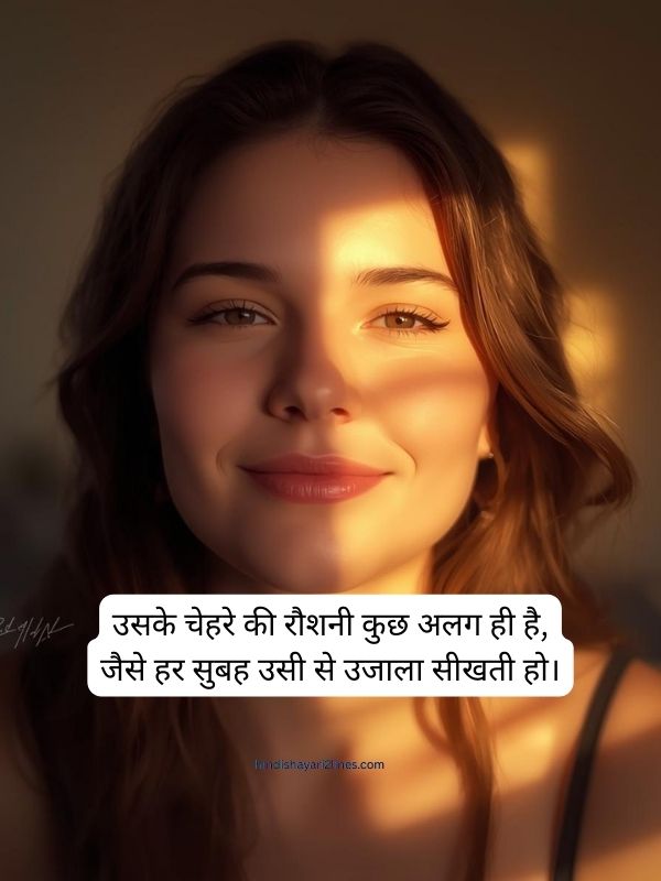 Smile Ladki Ke Liye Shayari​