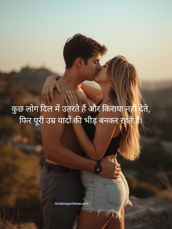 Khubsurat Shayari For Girl​