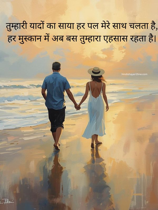 2-Line “Miss You” Shayari in Hindi 