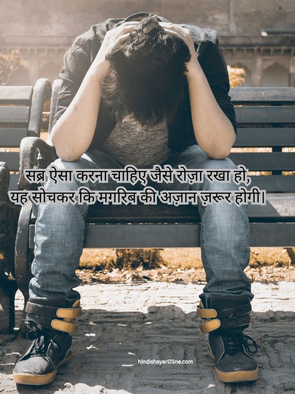 Pati Ke Liye Shayari
