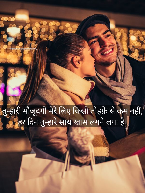 Romantic Shayari for Girlfriend
