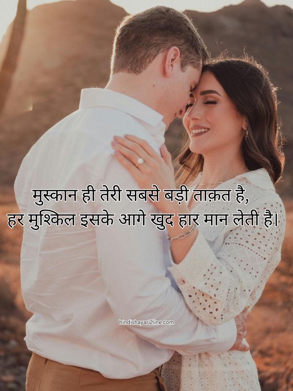 Motivational Shayari on Smile in Hindi 