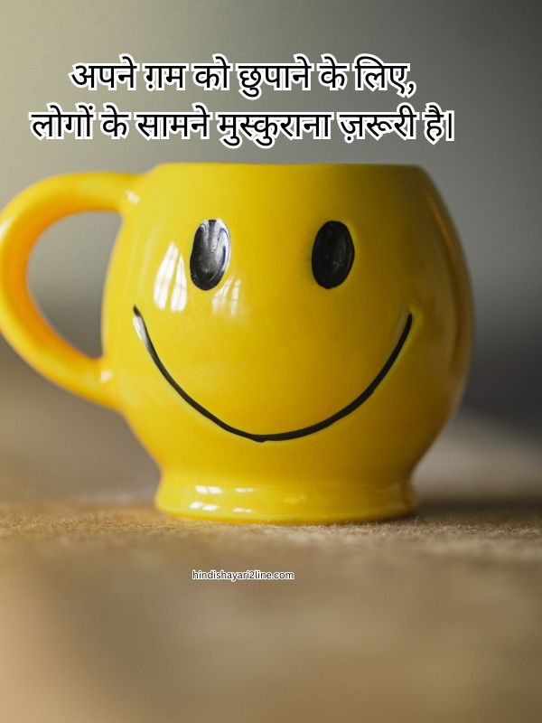 Top Short Smile Shayari 2 Line