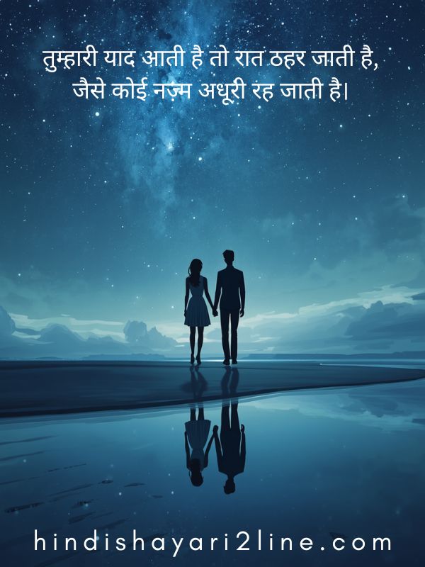 Heart Touching Gulzar Love Shayari in Hindi