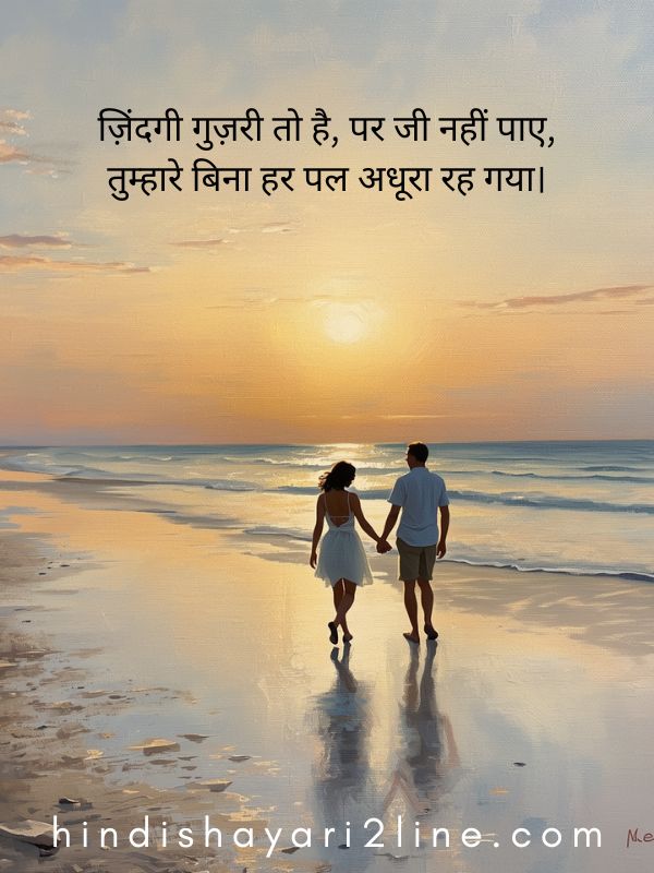  Best 2 Line Gulzar Love Shayari