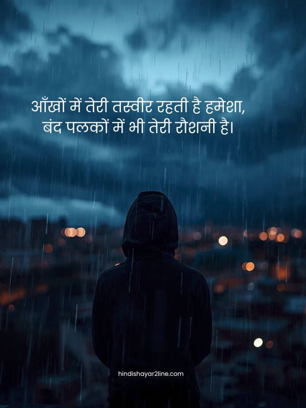 Heart Touching Mohabbat Shayari