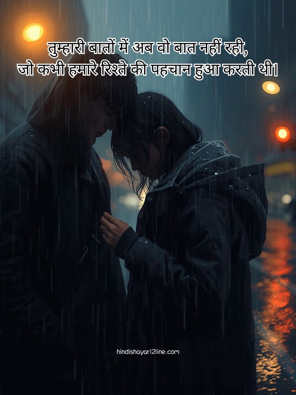 Emotional Khamoshi Shayari in Hindi