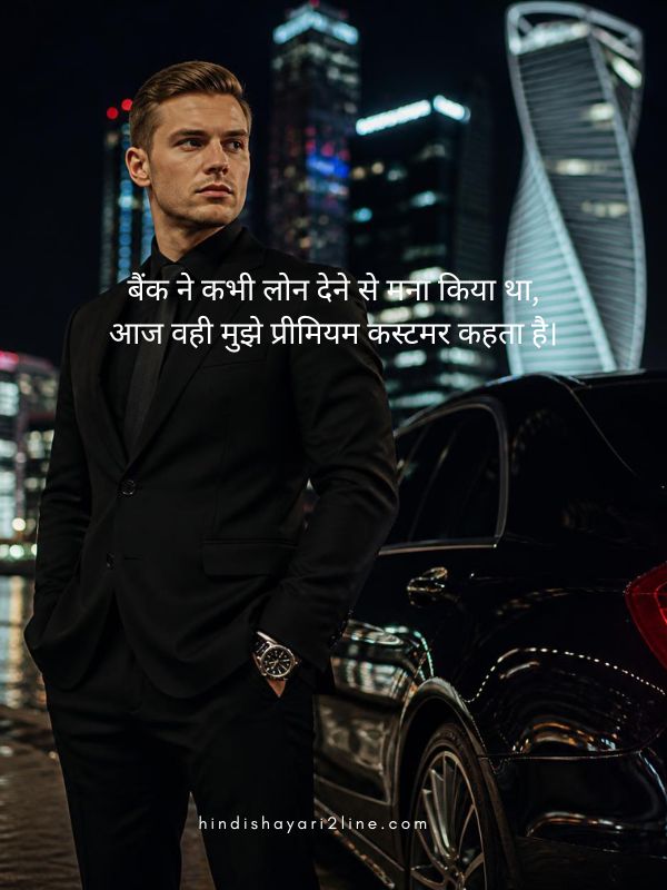 Attitude Shayari About Paisa