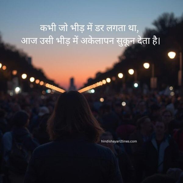 Akelepan Zindagi Dard Bhari Shayari