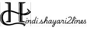 logo for hindishayari2lines.com