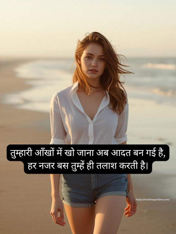 100+Heart Touching Romantic Love Shayari in Hindi