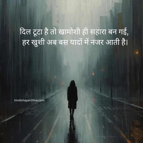 Top 150+ Broken Heart Sad Shayari
