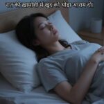 Good Night Shayari in Hindi