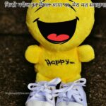 Top 2 line Funny Shayari​ in Hindi