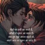 Bewafa Shayari