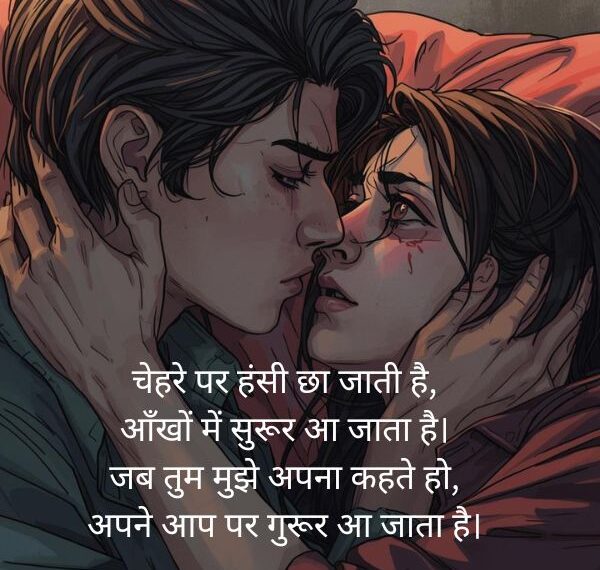 Bewafa Shayari
