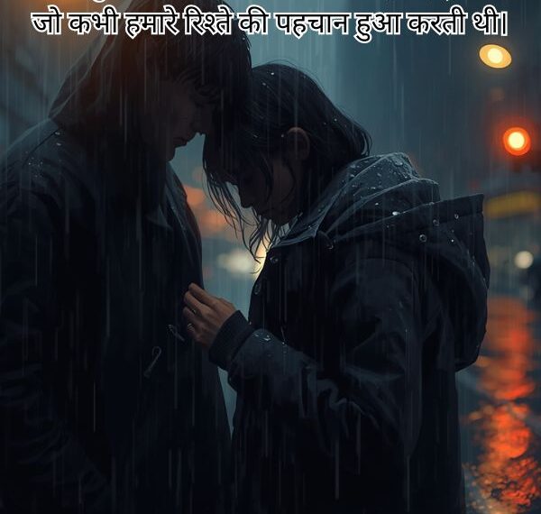 Emotional Khamoshi Shayari in Hindi