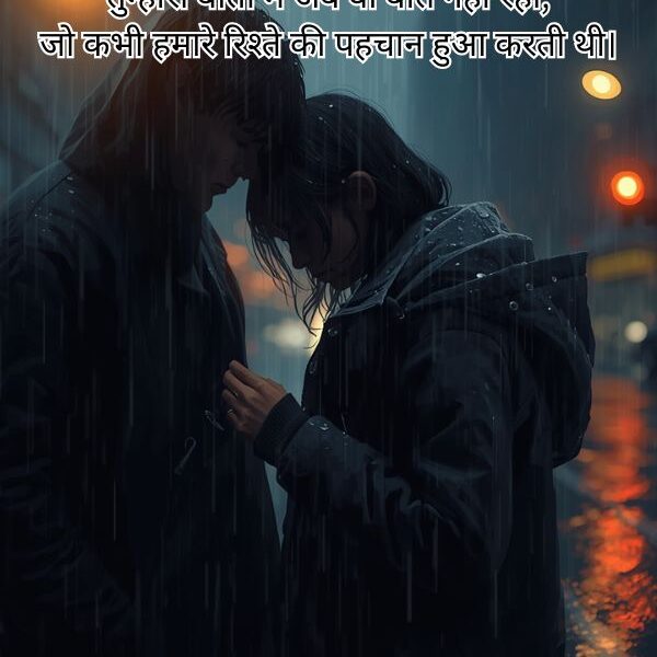 Khamoshi Shayari in Hindi – 120+ Lines for&hellip;