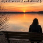 Heart Touching Zindagi Shayari