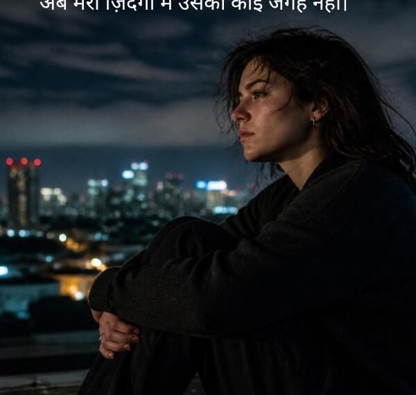 Attitude Nafrat Shayari in Hindi